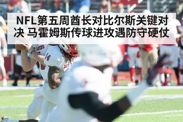 American football quarterback passing